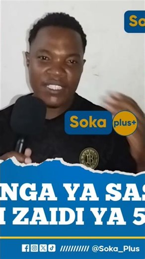 YANGA YA SASA NI ZAIDI YA 5G-CHEMSHA BONGO