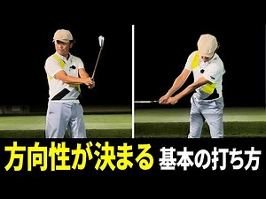 【超重要】やらないとうまくいかない２つのポイント