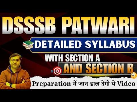 DSSSB Patwari Detailed Syllabus With Section A & Section B - Preparation में जान डाल देगी ये Video