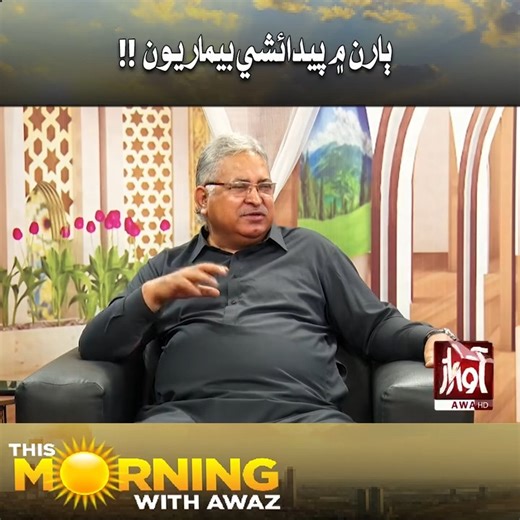 Prof. Tahir Saghir, Executive Director NICVD, highlights how complex heart surgeries for children once only possible abroad are now routinely performed at NICVD’s centers by highly trained local teams. With advancements in pediatric cardiac surgery and percutaneous procedures, children born with congenital heart conditions no longer need to be referred overseas. Surgeries are successfully performed right here in Sindh. NICVD’s commitment to accessible, advanced care is giving children a healthie