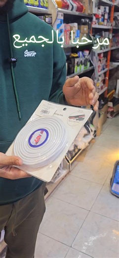 Bm accessoires automobiles on Reels