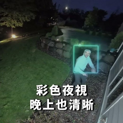 你家攝影機也在裝心安？夜間高糊、通知慢半拍？【 Arlo Pro 6 2K 無線 WiFi 攝影機 】旗艦級守護家園超安心！