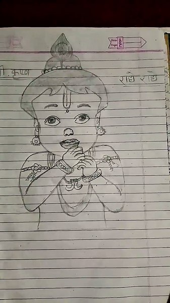 Cute Krishna Drawing 🦚✨ | Janmashtami Special Easy Pencil Sketch | Beautiful Lord Krishna Drawing