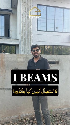 Whats the role of I BEAMS?