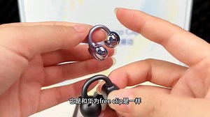 出售2分钟各大平台就已经秒空的耳机 OPPOencclip开箱视频，竟然比华为更好，材质，.....