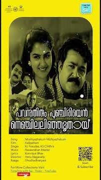 Whatsapp Status | Mozhiyazhakum | Kalippattam | KJ Yesudas & KS Chithra | #malayalamwhatsappstatus