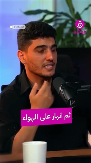 ما سبب بكاء محمد عساف على الهواء؟