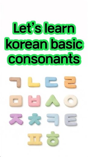 Korean basic 14 consonants sound
