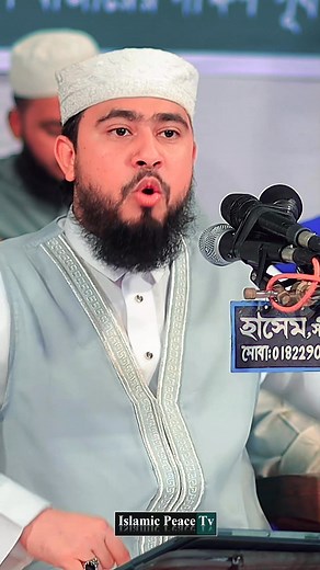 18 reactions | আমরা কত সৌভাগ্যবান উম্মত!懶 | Ali Media | Facebook