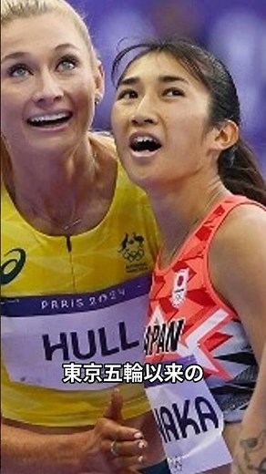 【パリ五輪】陸上女子1500m 田中希実は好記録も11着で決勝進めず パリ五輪 #パリオリンピック