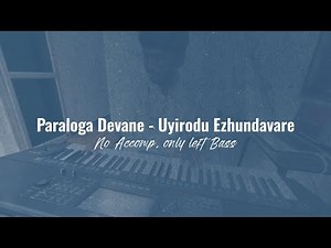 Paraloga Devane - Uyirodu Ezhundavare | JEBATHOTTAM Church | Matthew Megavel