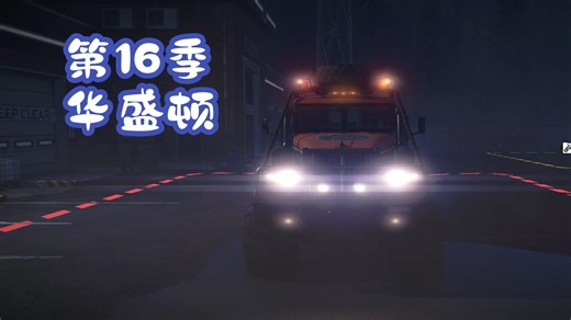 【雪地奔驰SnowRunner】P704 驾驶室视角全程高速。合约：生命线（一）。