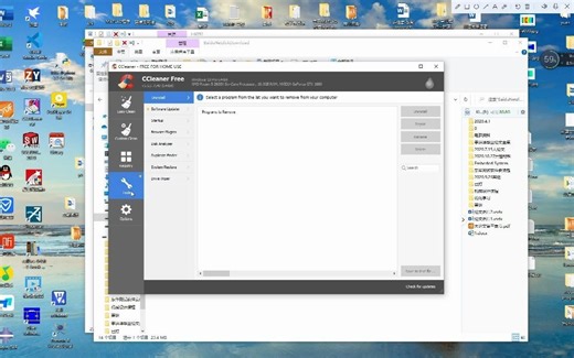 回收站文件清空黑屏解决办法