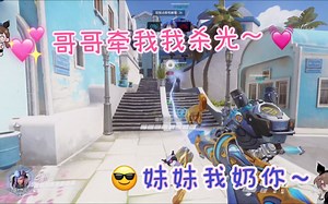 【OW】低音炮天使和夹子音76