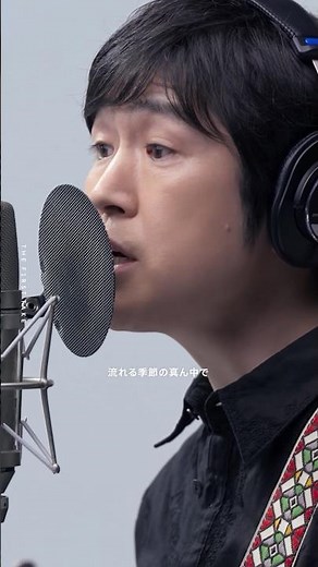 レミオロメン - 3月9日 / THE FIRST TAKE with 晴れ風ACTION公開中！ 各地で桜の季節が始りました。ぜひこの曲と共に新な門出を。フルバージョンはYouTubeにて公開中