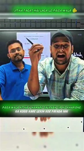 MAT KARO AAISA 🥺🎯🫵💯📚#vidyakul#motivation #bihar #exam #10th #12th #shorts