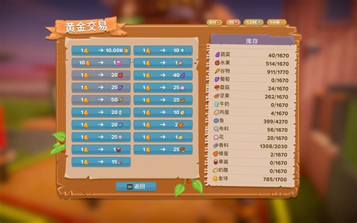 Farm Together 小丑鱼！ 永远的神！！！一起玩农场 懒人福音！