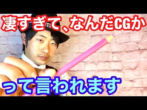 [Secret Revealed] There Is No Vanishing Trick More Amazing Than This