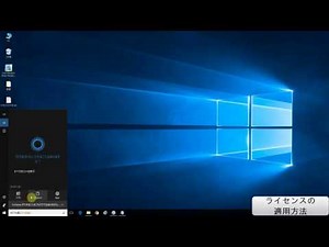 PTC Creo Elements/Direct ライセンス設定方法