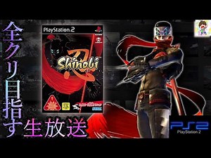 忍-Shinobi-3Dスタイリッシュアクションゲー！懐かしのPS2～、全クリするまで終わらない生放送《忍-Shinobi-》【PS2】
