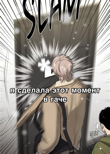 Создание момента в Gachaverse