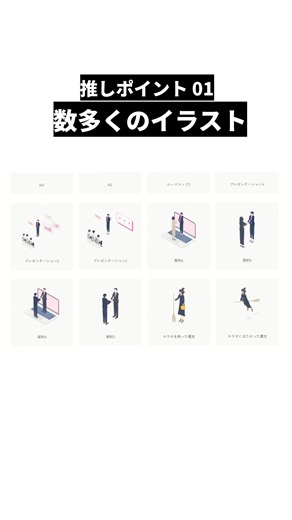 [PowerPoint] We'll reveal the secrets we've received the most questions about! #powerpoint #Power...