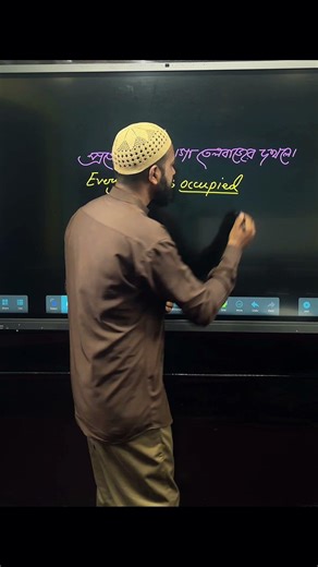 দৈনন্দিন ব্যবহৃত কথোপকথন এর বাক্যাংশ (Part -27 )Spoken + Writing English শিখুন প্র্যাকটিকালি