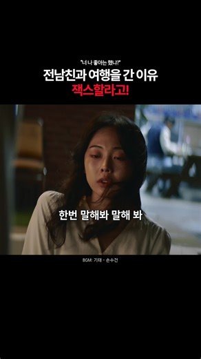 TikTok의 버스탈래