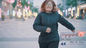 347K views · 48K reactions | ခ်စ္သူမရွိဘူးေနာ္...