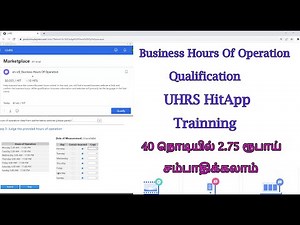 How To Work in UHRS | Business Hours Of Operation Qualification | UHRS- ல் வேலை செய்வது எப்படி?