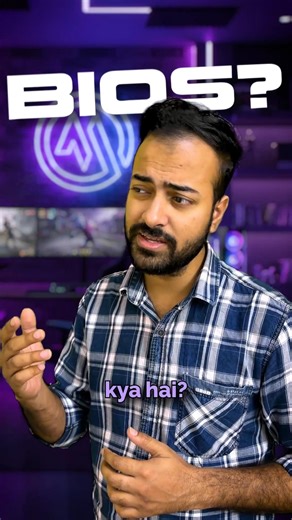 Stop! Don't Update Your BIOS Yet 🛑⚠️