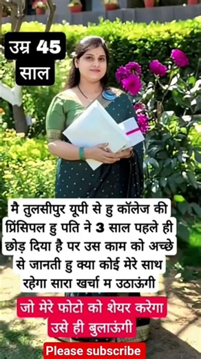 Radhey Radhey🔥🔥#krishna​​​#krishnavani​​​ #krishnathoughts​​​#krishnavichaar​​​#viralvideo