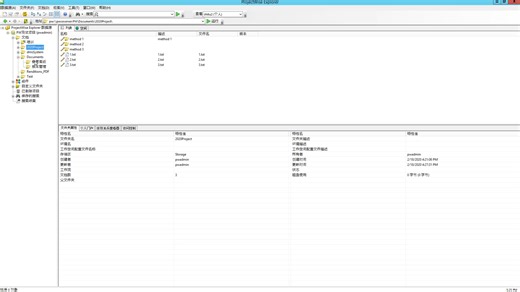 ProjectWise入门：查询检索