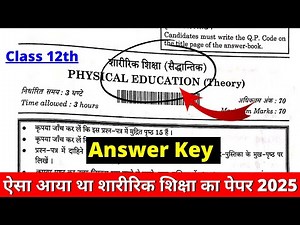 class 12 physical education paper answer key 2025 | cbse board