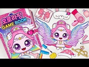슈팅스타 캐치티니핑 오로라핑 게임북 블라인드백❤Auroraping Squishy Game book ASMR