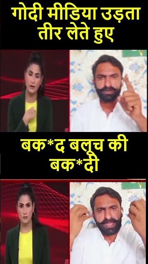 You made the poor girl cry, you don't even tell this much truth #godimedia #meme #shorts #satyaka...