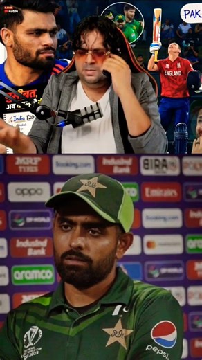 Babar Azam 25(24) 🤡 | pakistan vs england | highlights #babarazam #pakvseng #pakistani #pakistan