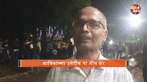 134K views · 2K reactions | Pernem’s ‘Punav’ Draws Thousands, Celebrating Goa's Rich Heritage || GOA365 | Goa365 TV | Facebook