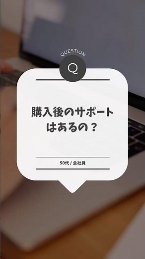 パソコンの設定や操作で困ったことはありませんか？ 当店では、ご購入後のサポートも行っています👩‍💻 #くじらや #中古パソコン
