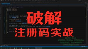 软件逆向破解注册机怎么编写的？一人一码破解 | 160crackme之004软件逆向破解实战【游戏安全，软件安全，网络安全，CTF比赛基础】_哔哩哔哩_bilibili