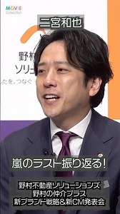 [ARASHI] Kazunari Ninomiya looks back on the final days of ARASHI! #KazunariNinomiya #ARASHI #arashi