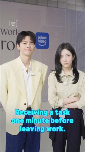 See You At Work Tomorrow: At Work | Prime Video