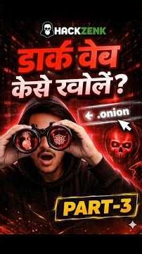 Tor Browser Download & Install in Kali Linux and Windows | Dark Web Access Guide Hindi