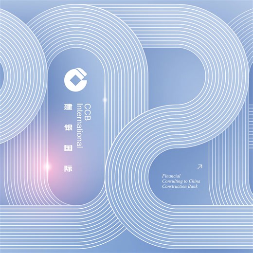 CCB Bank Powerpoint Template