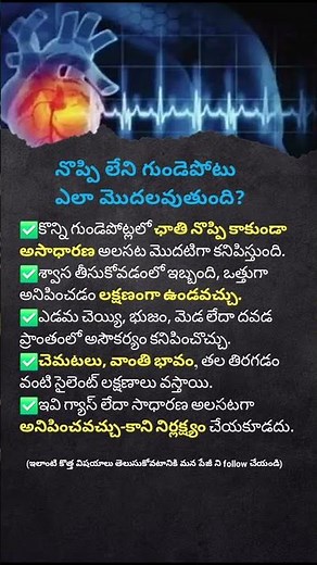 5 Early Warning Signs Your Heart May Be in Danger | Heart Attack Symptoms You Shouldn’t Ignore