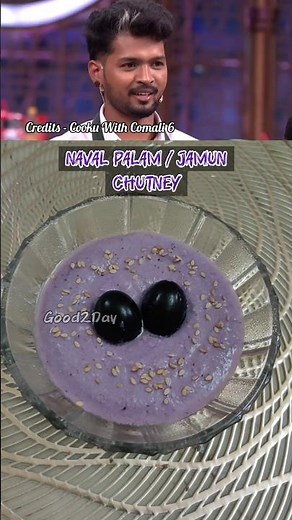 🍇Naval Palam Chutney💜Unique & Tasty😋Cwc 6 Recipe #jamunchutney #viralrecipe #cwc6 #cwc #food #shorts