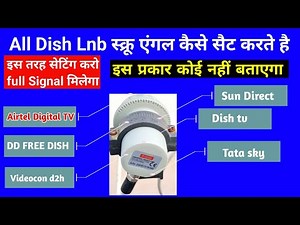 All Dish Lnb How To Set Screw Angle