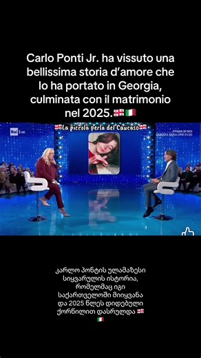 La storia d'amore di Carlo Ponti Jr. in Georgia