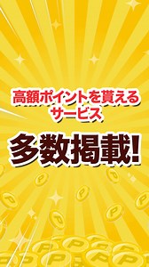 ポイ活するなら「ECナビ」 | ECナビ