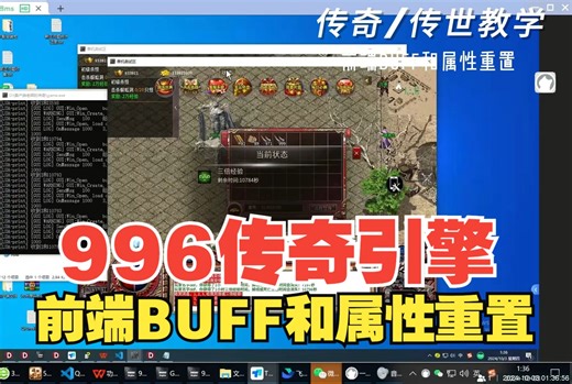 [前端LUA]利用官网BUFF案例 增加双倍 三倍倒计时功能
